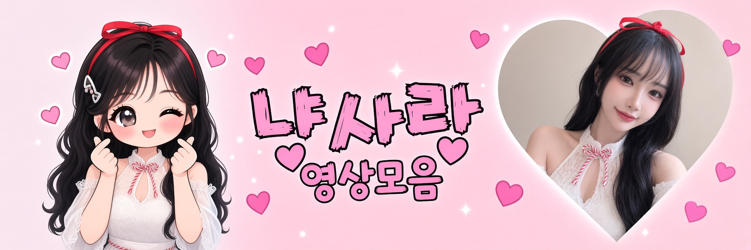 냥사랑 영상모음