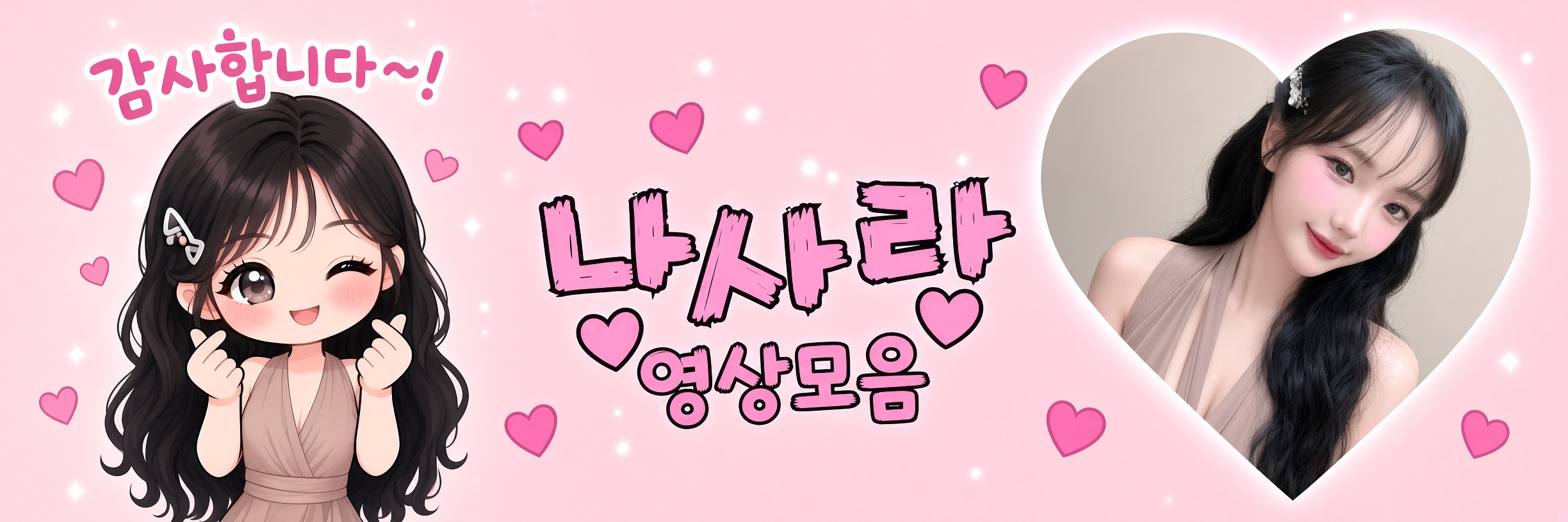 냥사랑 영상모음